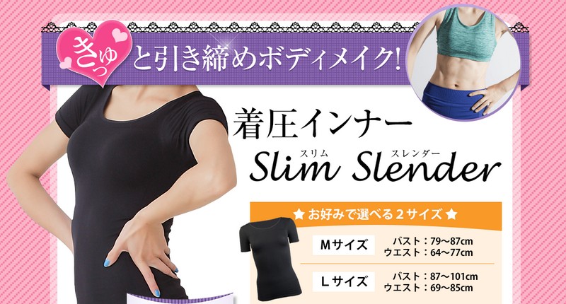 �X�����X�����_�[���T�C�g